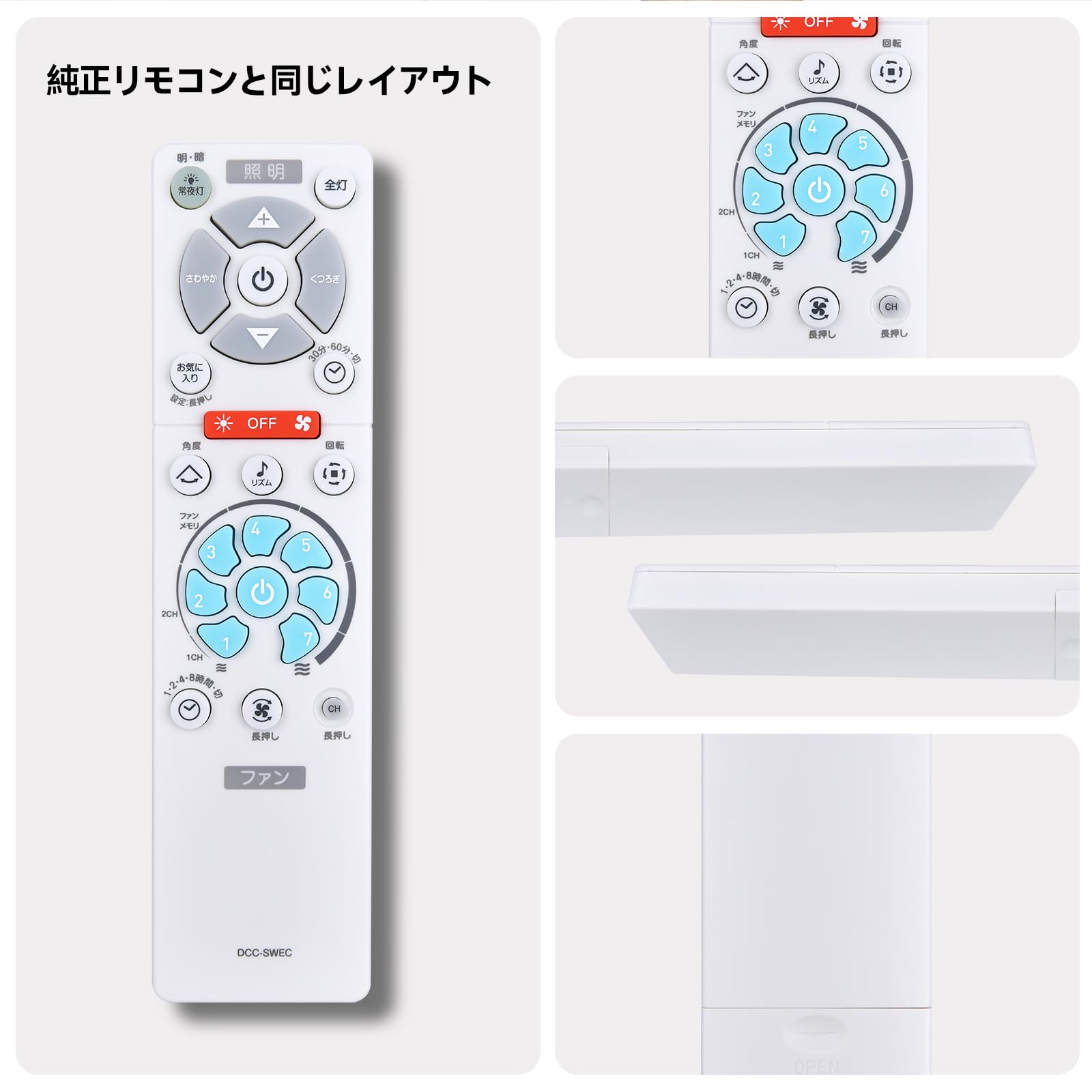 CIRCU LIGHT　シーリングファン　リモコン付き 楽天市場】シーリングファンリモコン for ドウシシャ CIRCULIGHT